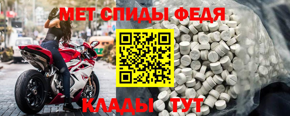 Amphetamine 98% Тосно