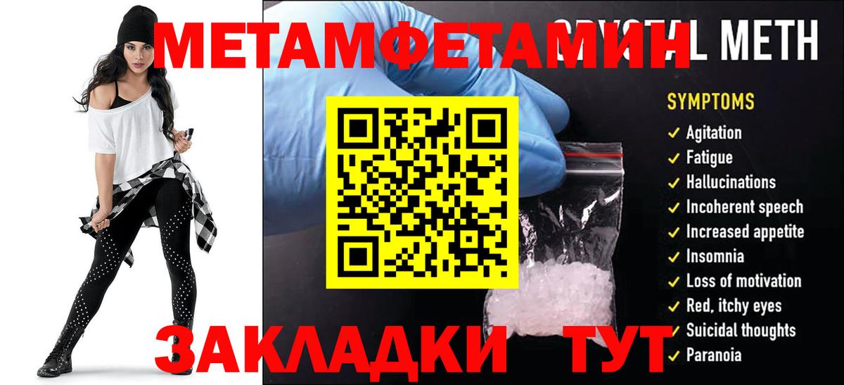 АМФ  Вход с VPN  блэк спрут вход  АМФЕТАМИН 97%  Тосно 