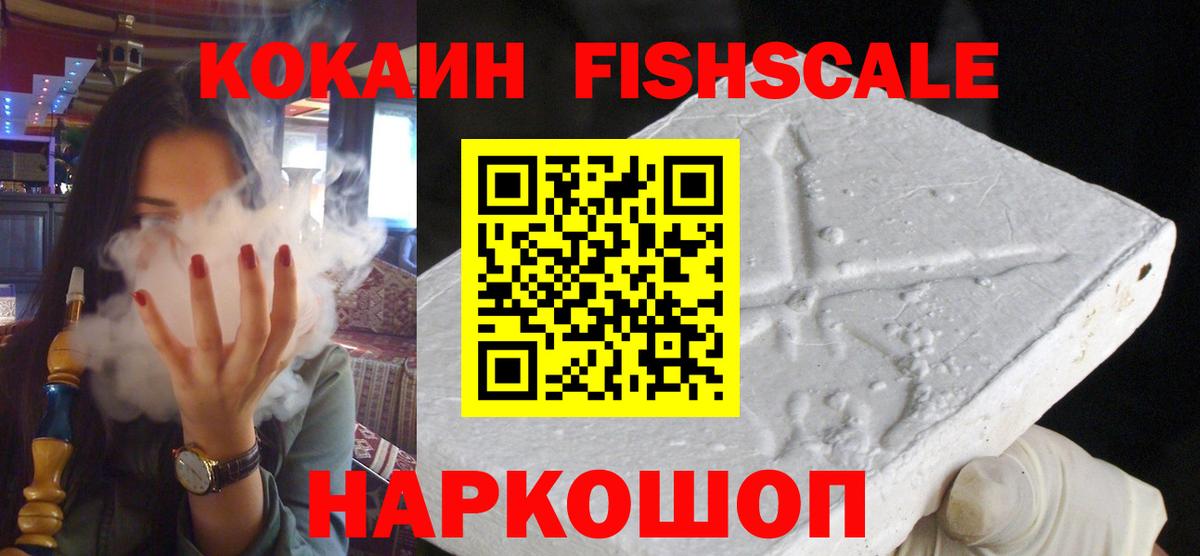 Cocaine Боливия  Кокаин Перу  Вход с VPN  Тосно 