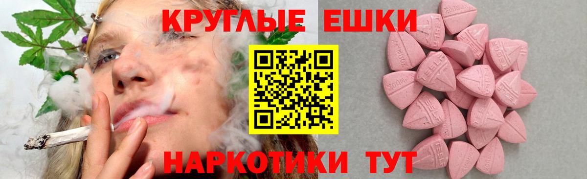 Тосно  ЭКСТАЗИ  hydra   ЭКСТАЗИ 280 MDMA  купить наркотик  ЭКСТАЗИ louis Vuitton  Вход с VPN 