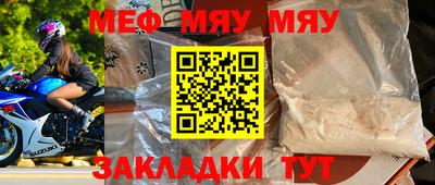 метадон Нальчик