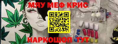 метадон Нальчик