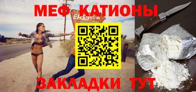метадон Нальчик