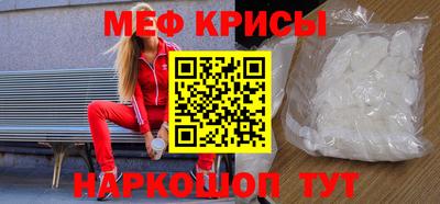первитин Нарткала