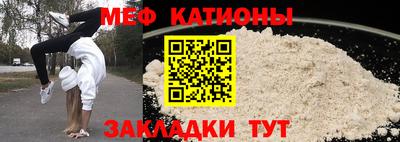 мдпв Новокубанск