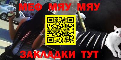 круглые Новозыбков