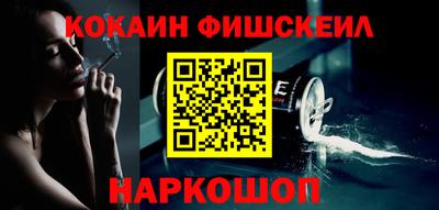 дживик Наро-Фоминск