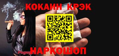 дживик Наро-Фоминск