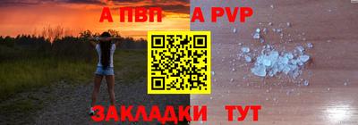 дживик Наро-Фоминск