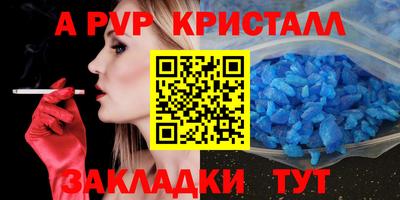дживик Наро-Фоминск