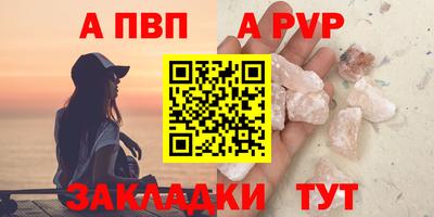 метадон Нальчик