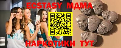 дживик Наро-Фоминск