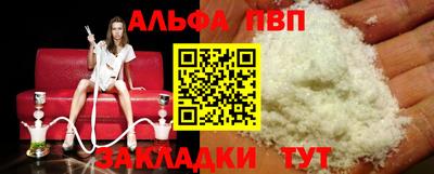 дживик Наро-Фоминск