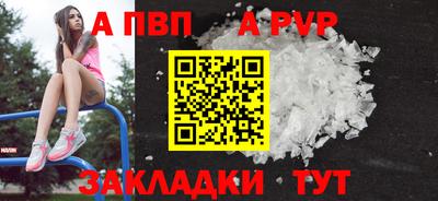 дживик Наро-Фоминск