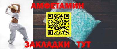 дживик Наро-Фоминск