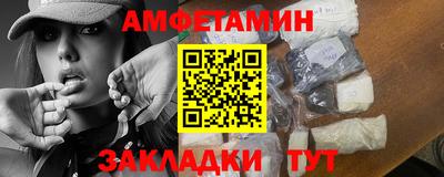 первитин Нарткала