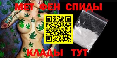 первитин Нарткала