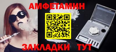 первитин Нарткала