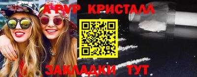 дживик Наро-Фоминск