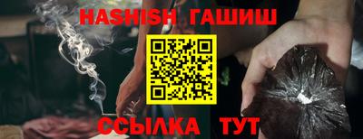 дживик Наро-Фоминск