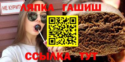 дживик Наро-Фоминск