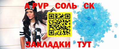 дживик Наро-Фоминск