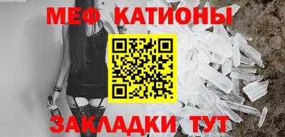 метадон Нальчик