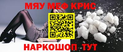 дживик Наро-Фоминск