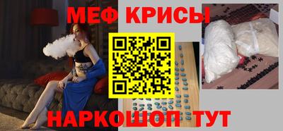 дживик Наро-Фоминск