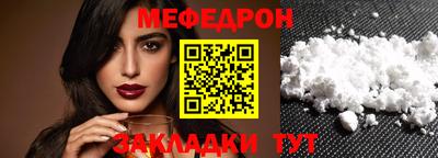 дживик Наро-Фоминск